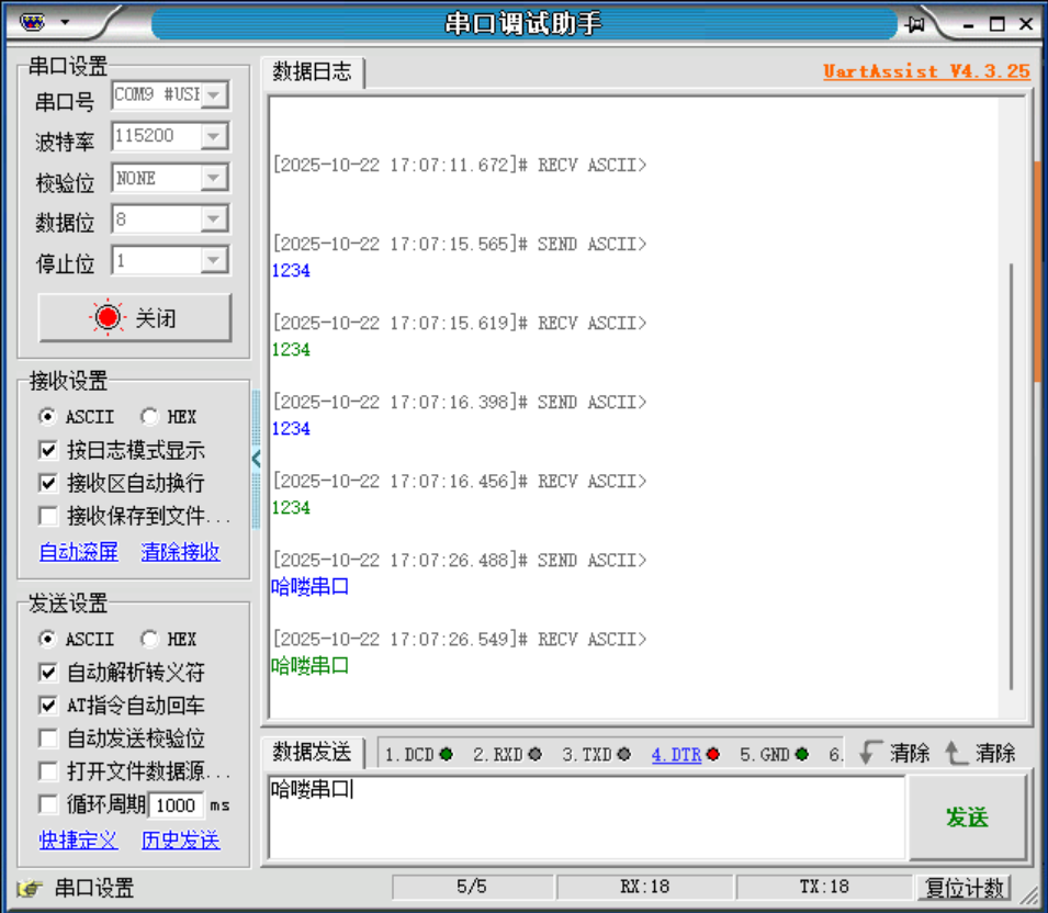 b8d4fa52-1ea9-42be-9337-0bbb557896be